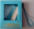 Famicom Disk Hand Case (Light Blue) Box Art