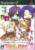 Kesdikyuun Puzzle Box Art