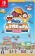 Doraemon Dorayaki Shop Story Box Art