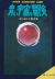 Adventure in the Blue Universe Box Art