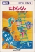 Tawara Box Art