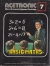 Basic Maths Box Art
