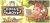 Focus Grove Box Art