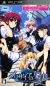 Grisaia no Kajitsu: Le Fruit de la Grisaia Box Art
