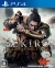 Sekiro: Shadows Die Twice Box Art