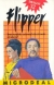 Flipper Box Art