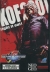 King of Fighters 2001, The Box Art