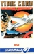 Time Curb (System 4) Box Art