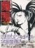 Gamest Mook Vol. 180 Samurai Spirits Illustrations Box Art