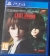 Dead or Alive 5: Last Round [IT] Box Art