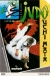 Judo Uchi Mata Box Art