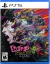 Stupid Never Dies Box Art