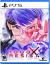 1000xResist Box Art