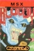 Bloody (Sygran) Box Art