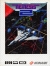 Nemesis 2 Box Art