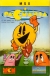 Pac-Mania (MCM) Box Art